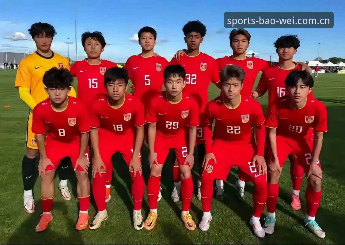 U17世界杯抽签揭晓，中国男女足能否在宝威体育平台见证历史性突破？