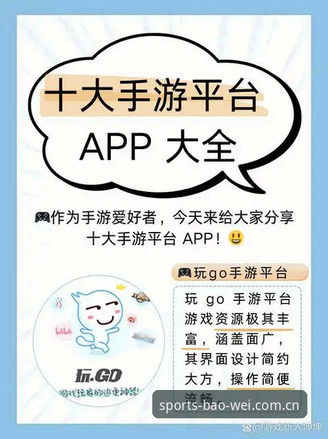 宝威体育平台官网下载功能完整指南：从注册到竞猜的一站式攻略