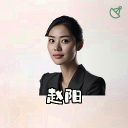 赵阳