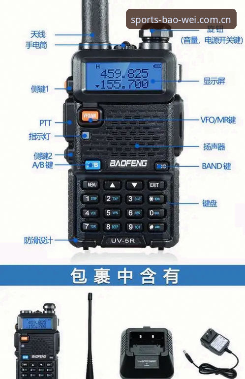 宝威体育安卓版实用指南：从下载到竞猜的全流程操作技巧